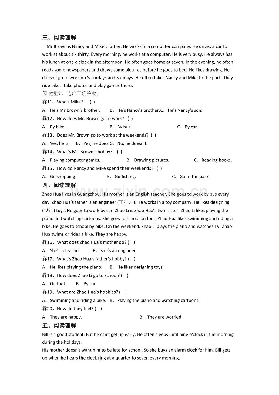 译林版版小学五年级下学期阅读理解专项英语提高试卷测试卷.doc_第2页