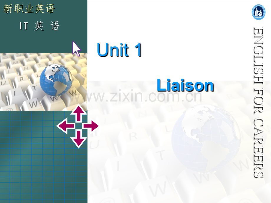 新职业英语--IT英语-Unit-1.ppt_第1页