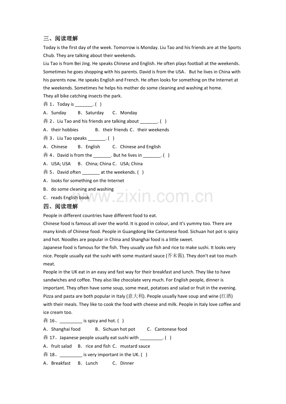 英语小学五年级上册阅读理解专项复习综合试卷测试题.doc_第2页