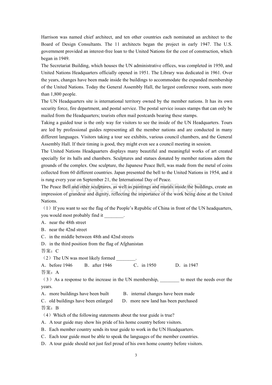 初中英语学科知识与教学能力试题及答案.doc_第3页