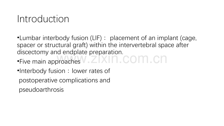 腰椎间融合技术和比.ppt_第2页