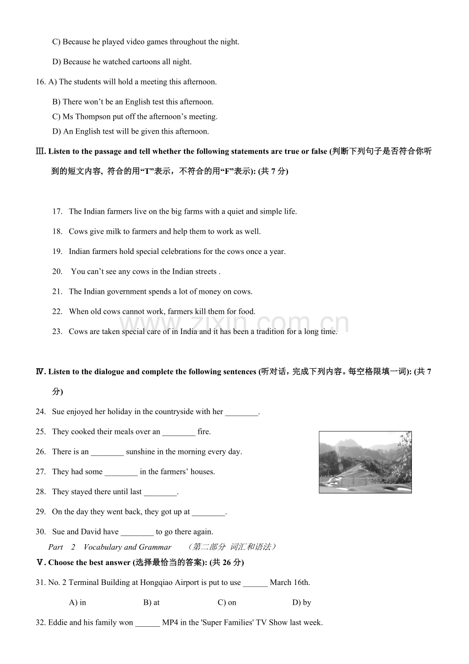 浦东新区2010年初三英语二模试卷附答案.doc_第2页