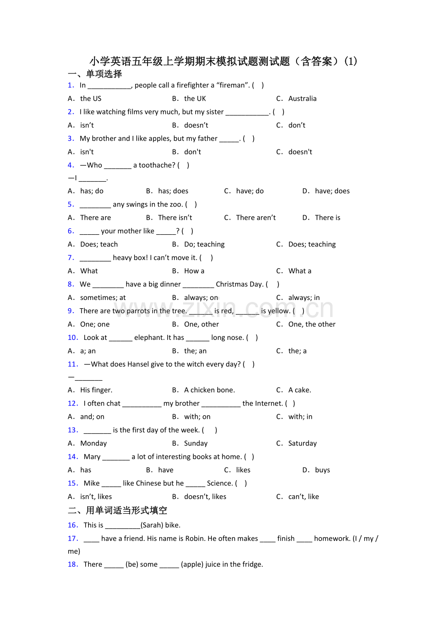 小学英语五年级上学期期末模拟试题测试题(含答案)(1).doc_第1页