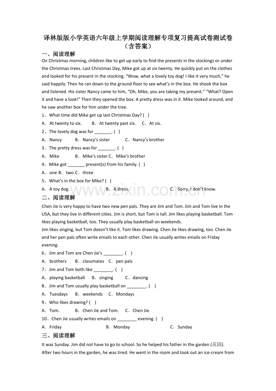 译林版版小学英语六年级上学期阅读理解专项复习提高试卷测试卷(含答案).doc_第1页