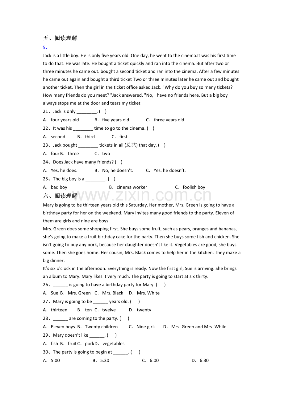 英语六年级上册阅读理解专项复习提高试卷测试卷(含答案).doc_第3页
