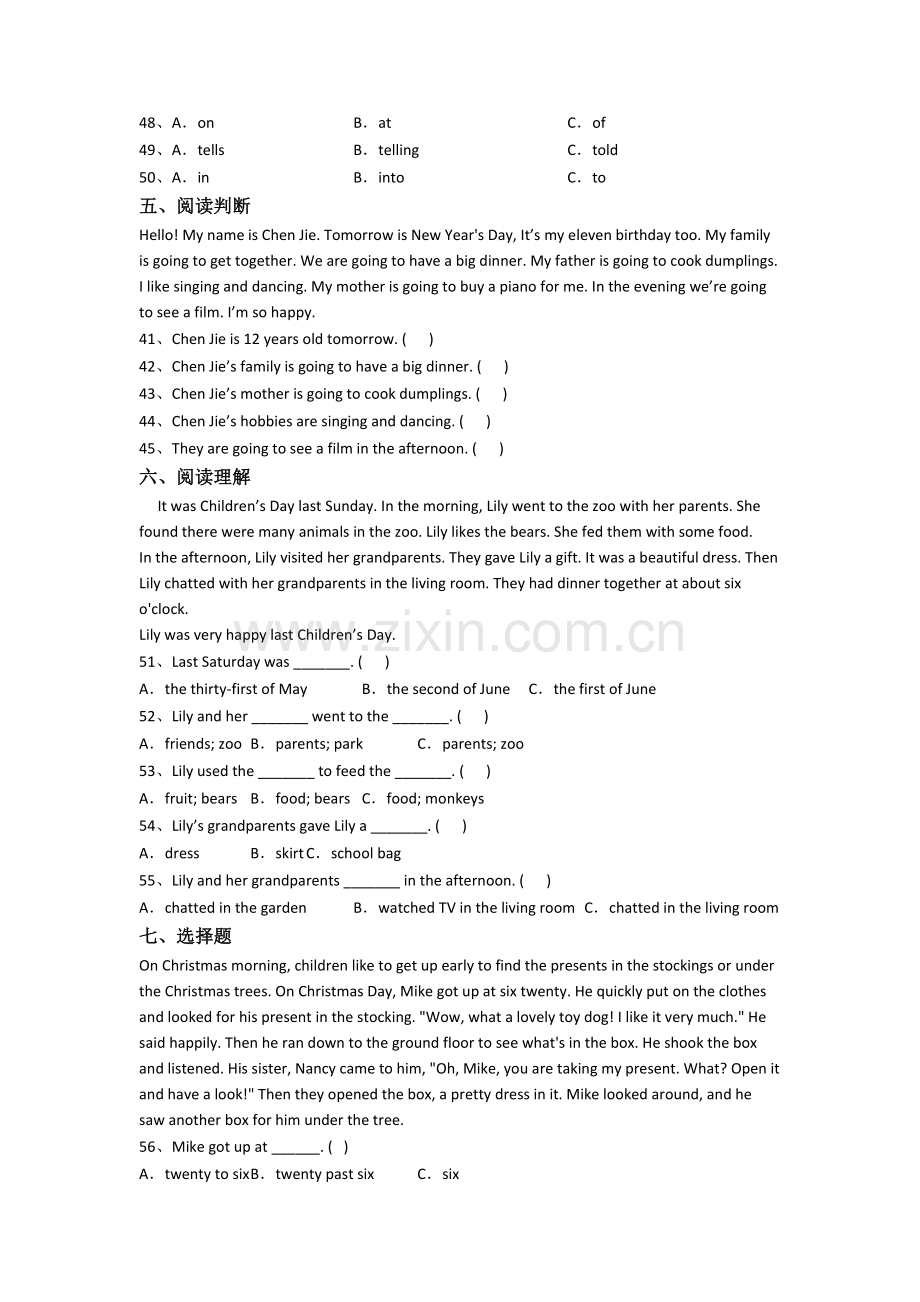 英语六年级上学期期中模拟综合试卷测试卷(答案).doc_第3页