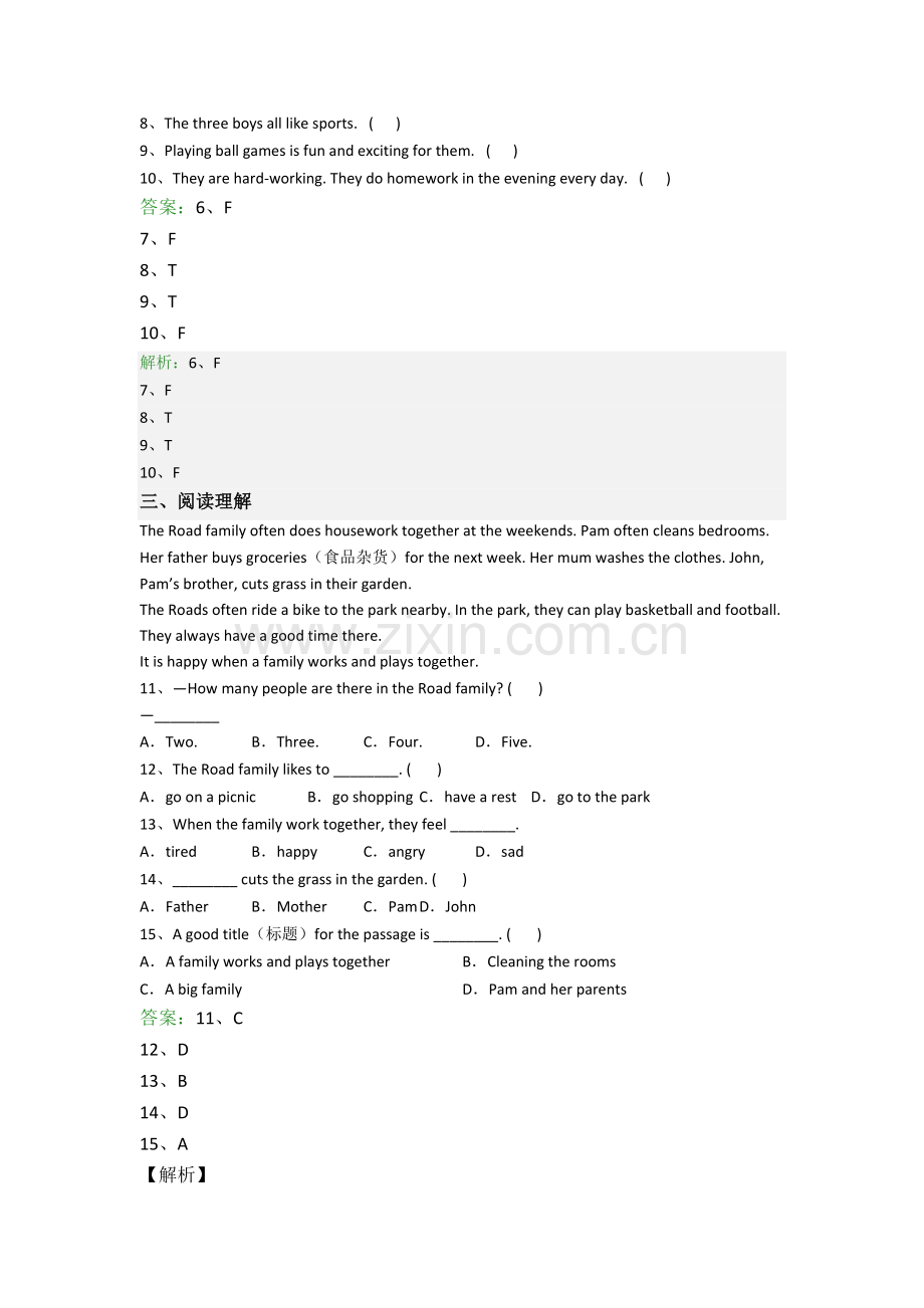 英语六年级阅读理解精选培优试卷测试题(答案).doc_第2页