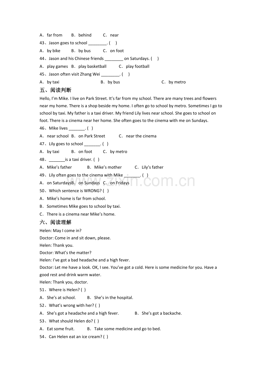 北师大版小学英语五年级下学期期末复习提高试卷测试题(带答案).doc_第3页