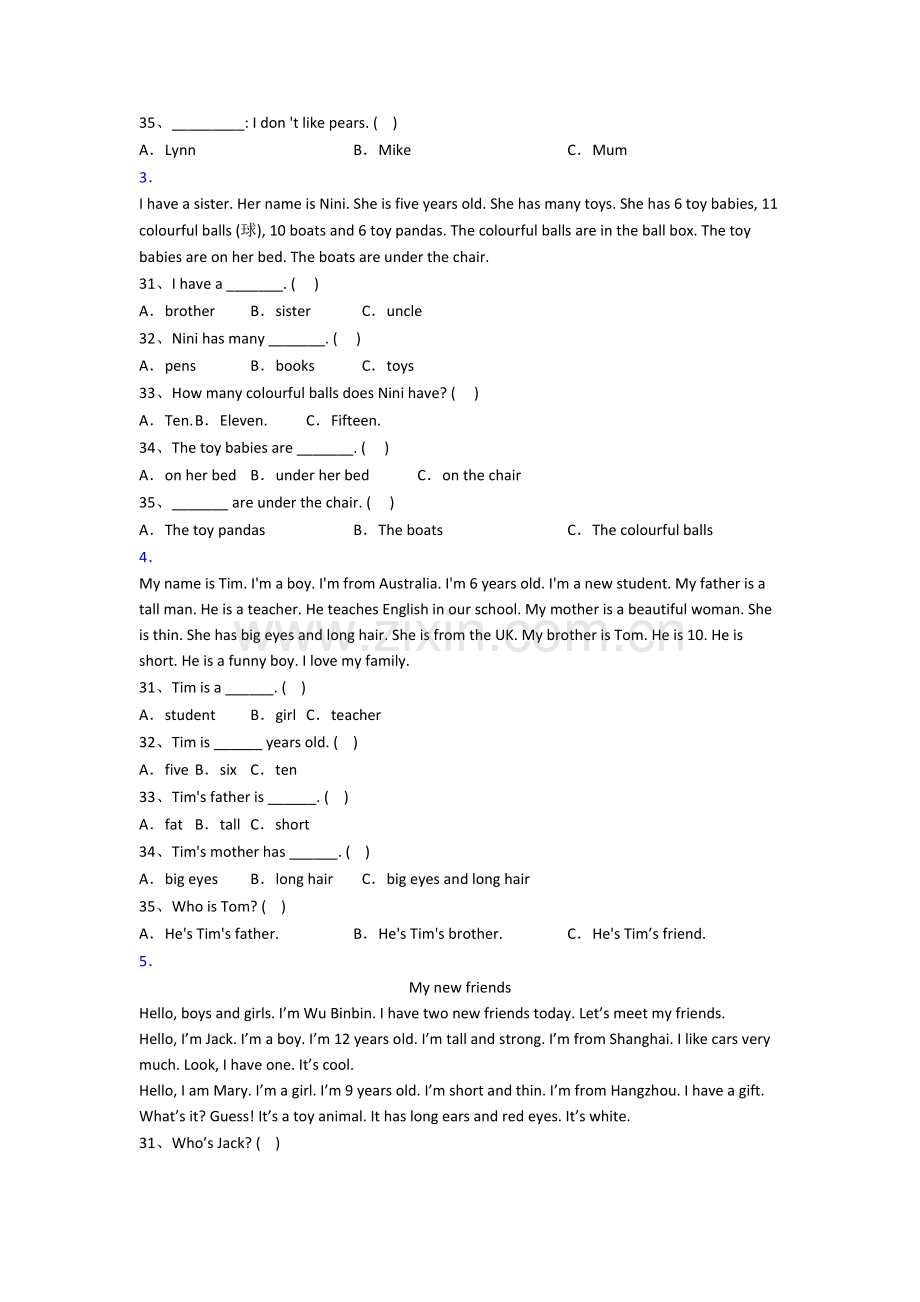 北师大版小学三年级上学期阅读理解专项英语复习试题测试题.doc_第2页