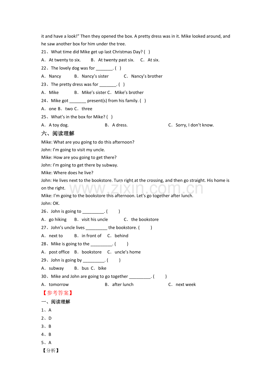 小学英语六年级上册期中质量提高试题(含答案).doc_第3页