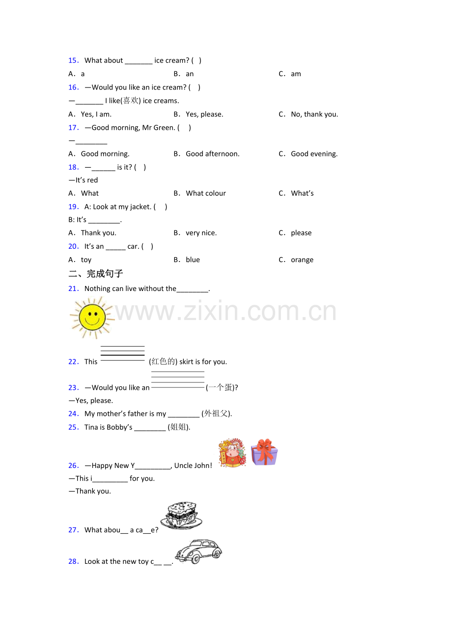 英语小学三年级上学期期中模拟提高试卷(含答案).doc_第2页