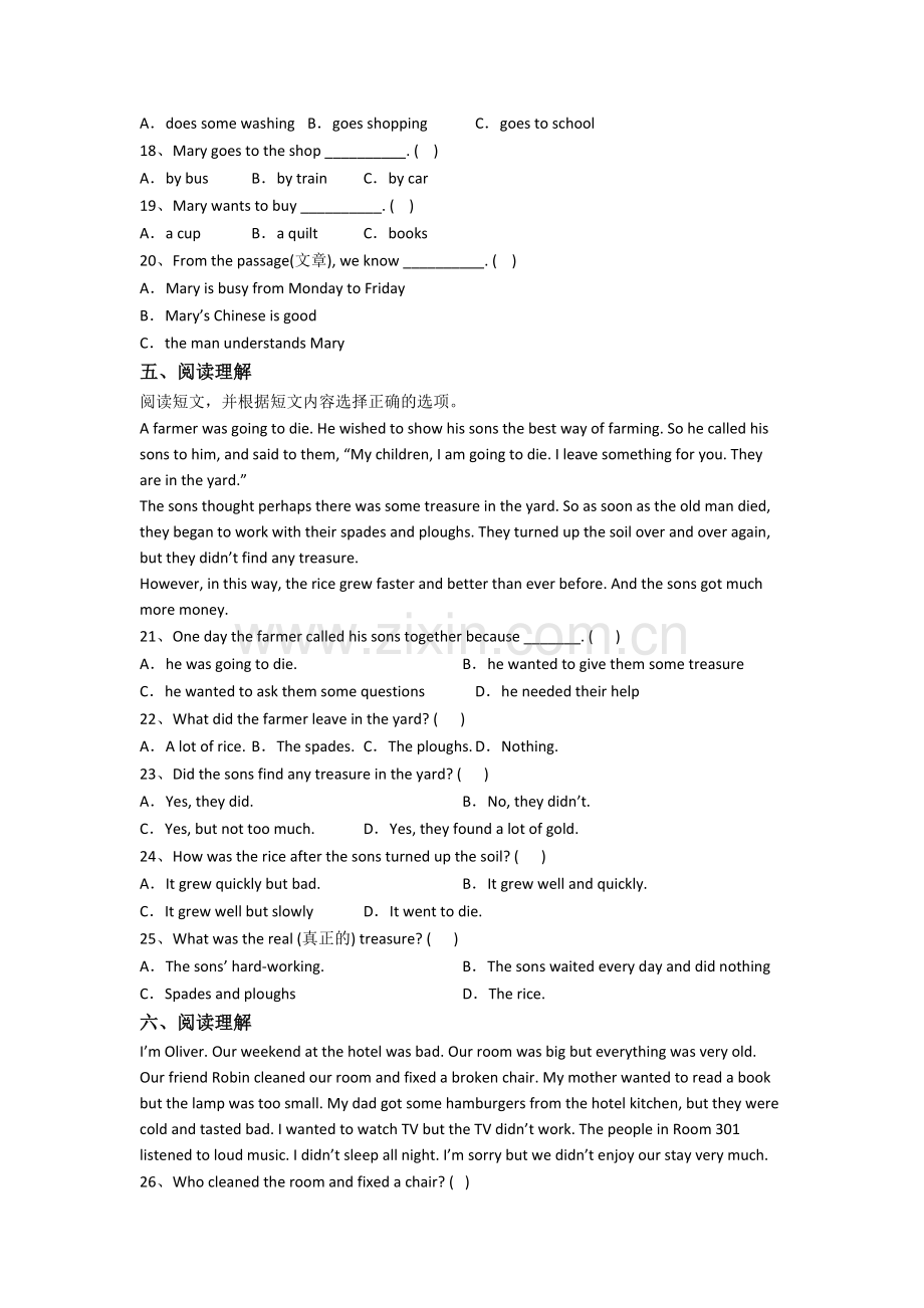 小学英语六年级上学期阅读理解专项模拟模拟试卷测试题(附答案).doc_第3页