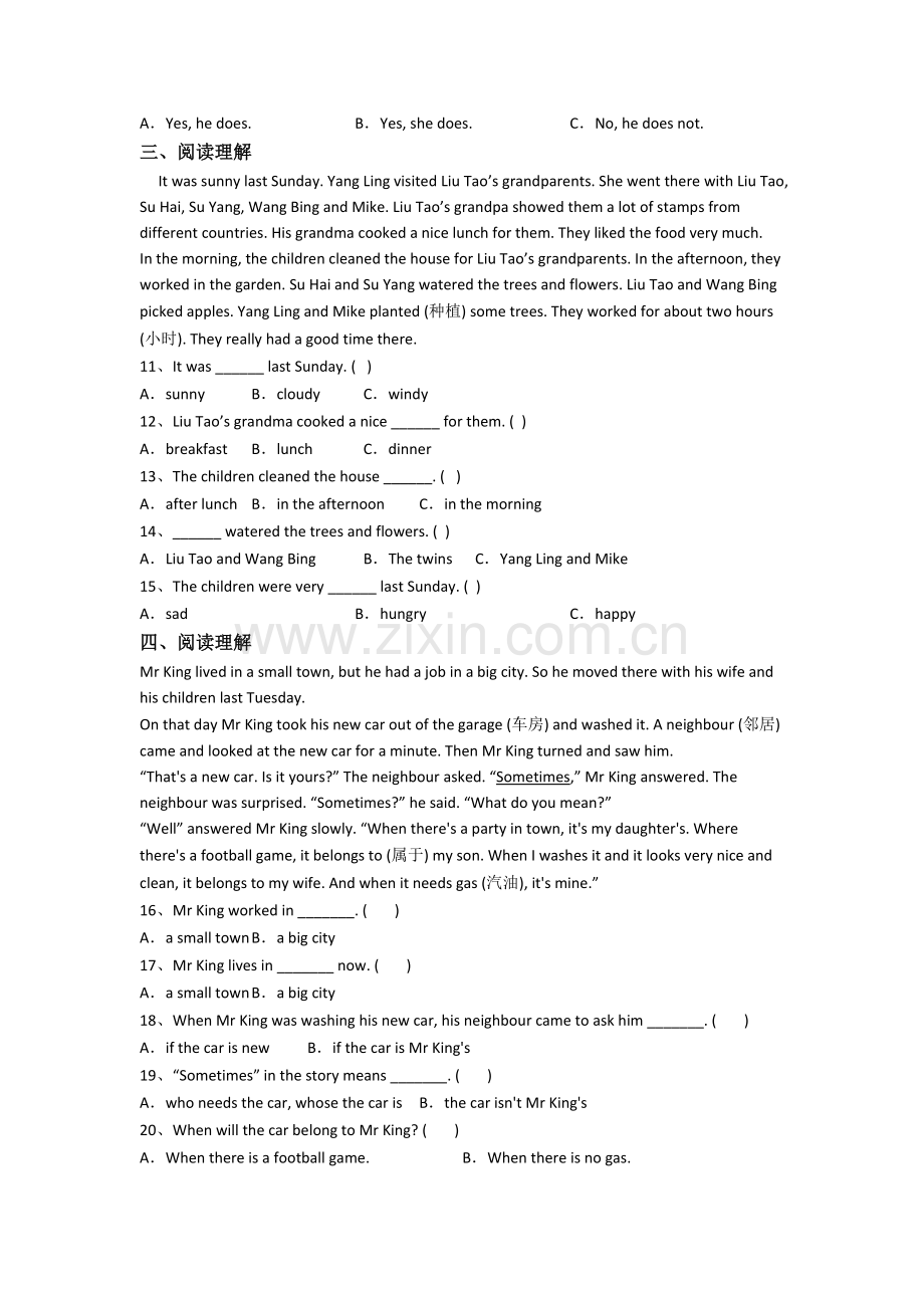 英语小学六年级上册阅读理解专项模拟提高试卷测试卷(答案)(北师大版).doc_第2页