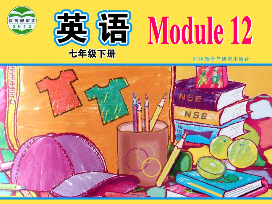 外研版初中英语七年级下册Module-12《Unit-1-It's-so-beautiful.ppt_第1页