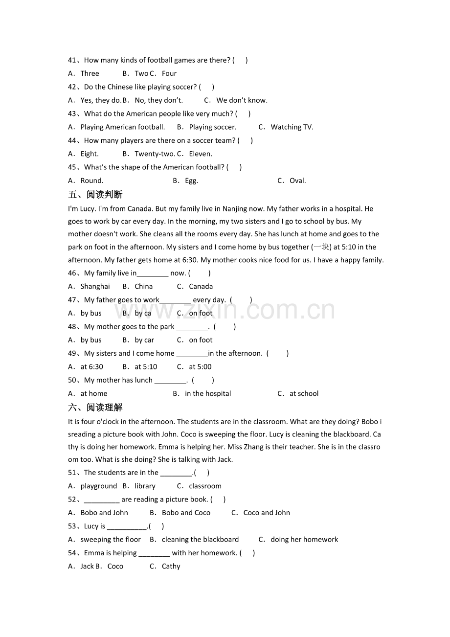 译林版版英语五年级下册期末模拟综合试题测试题(带答案).doc_第3页