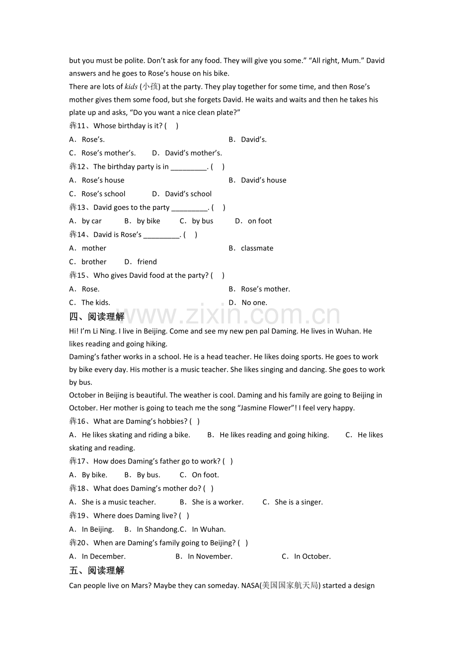 五年级下学期阅读理解专项英语复习提高试卷测试题(附答案).doc_第2页