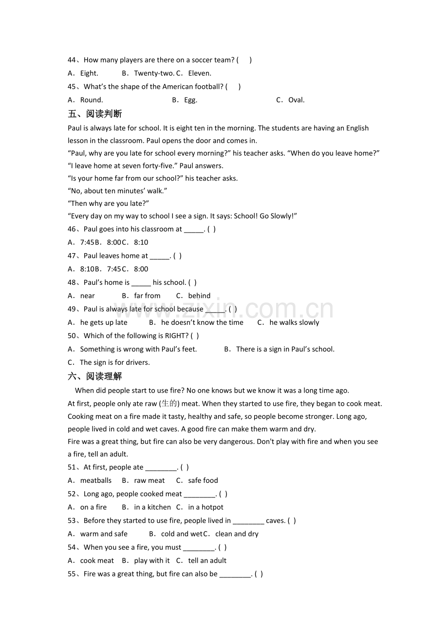 英语五年级下册期末模拟提高试卷测试题(答案)(北师大版).doc_第3页