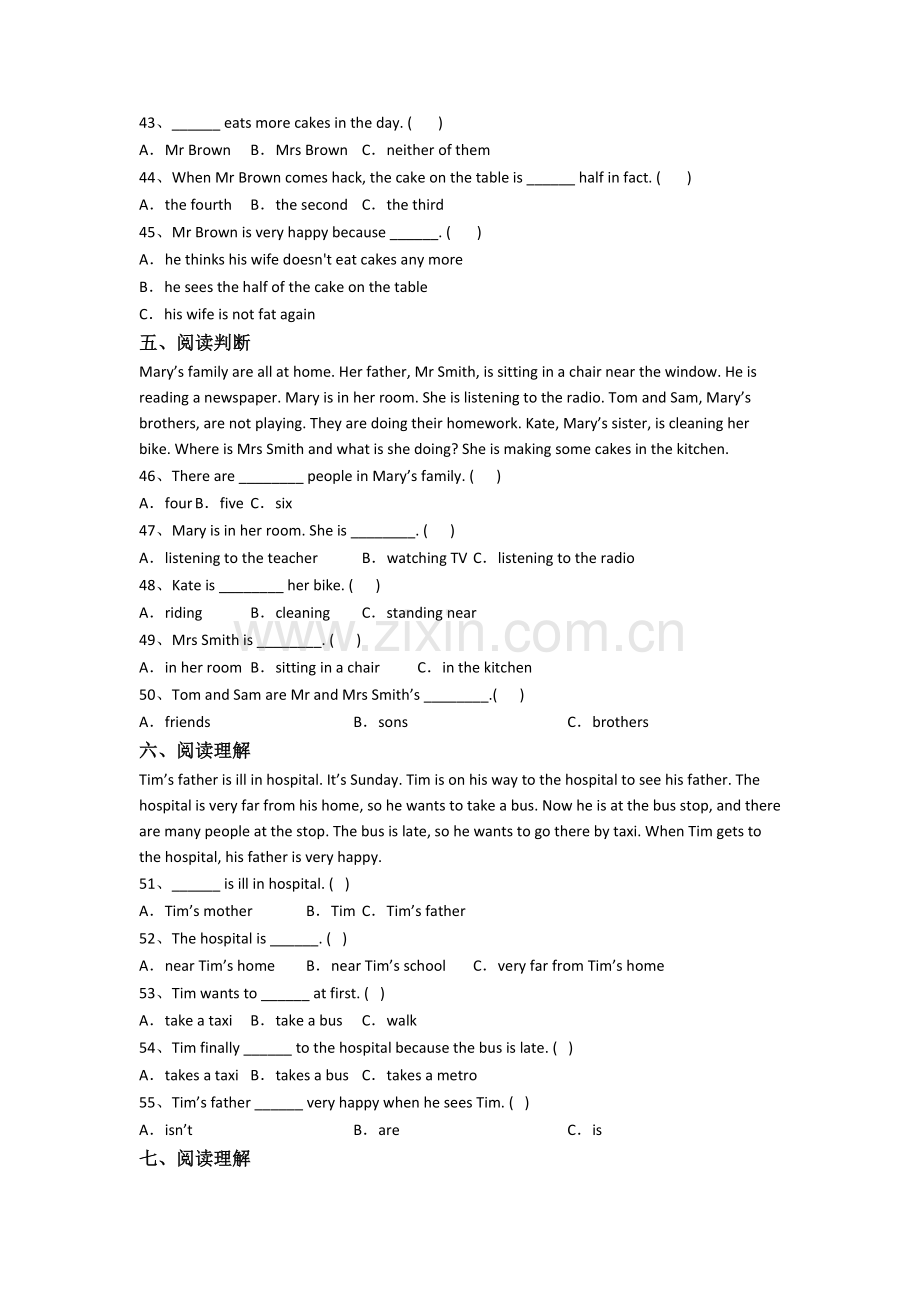 小学英语五年级下册期末复习培优试卷.doc_第3页