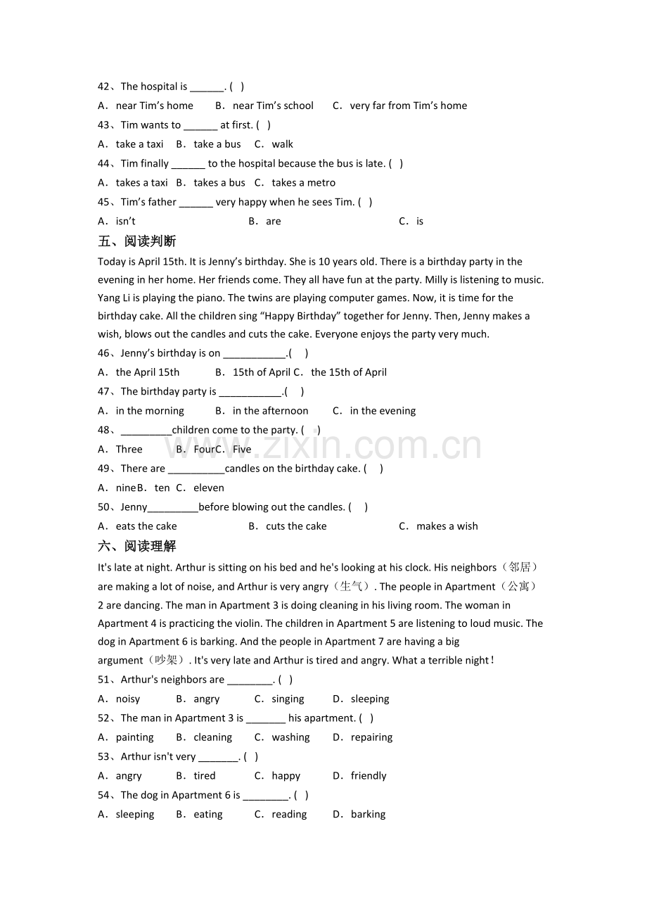 小学英语五年级下册期中复习综合试题测试卷(答案).doc_第3页