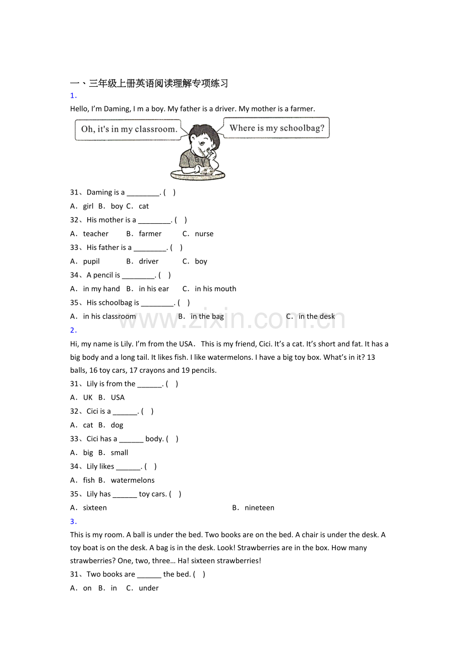 小学英语三年级上学期阅读理解专项质量模拟试题测试卷(答案).doc_第1页