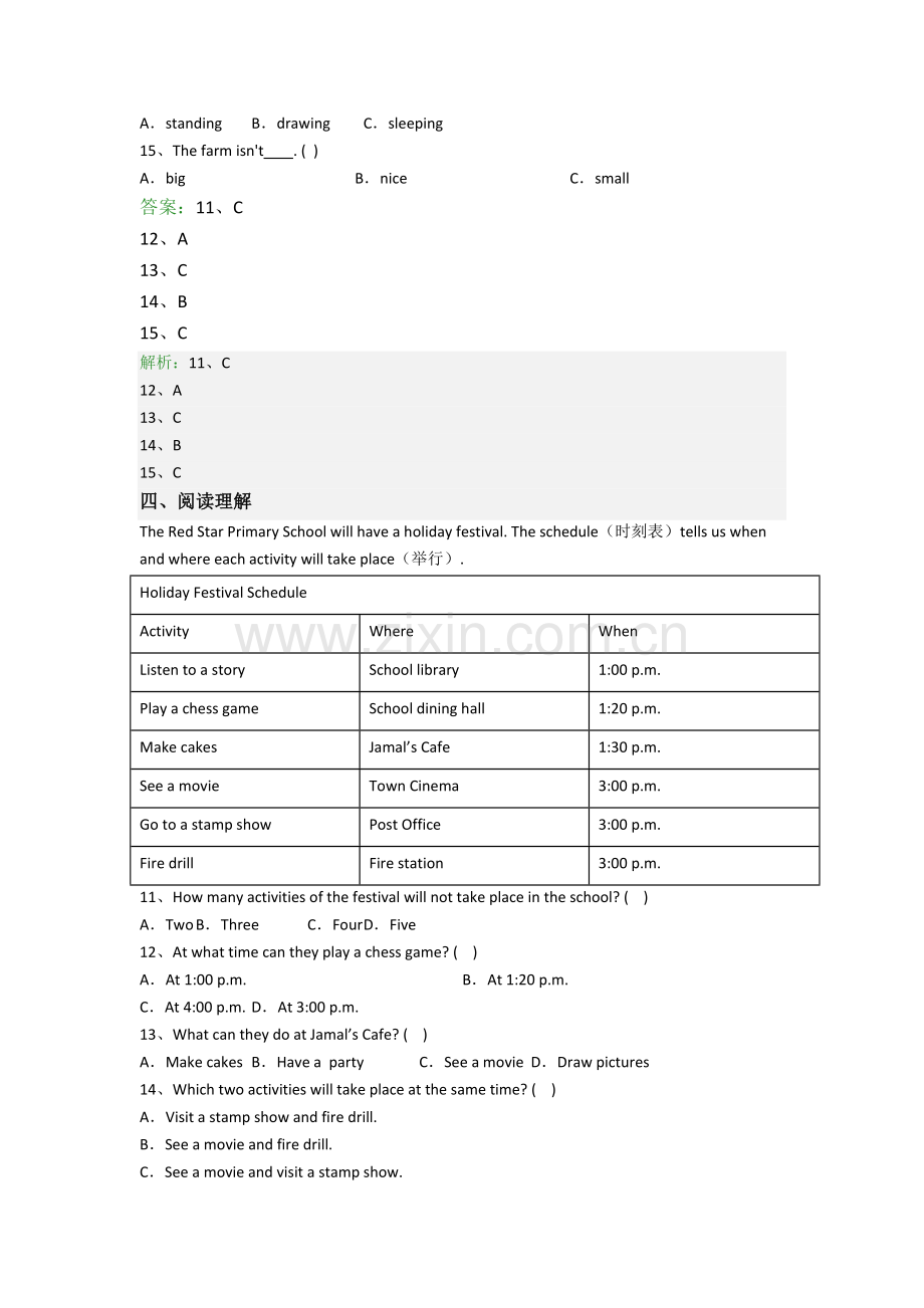 英语小学六年级阅读理解精选毕业提高试卷测试卷(及答案).doc_第3页