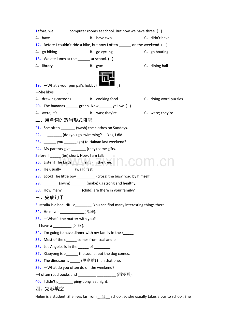 小学英语六年级小升初毕业培优试卷(含答案).doc_第2页