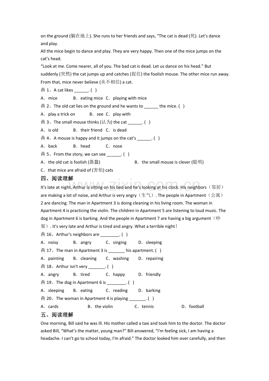 英语小学五年级上册阅读理解专项模拟试卷测试题(及答案)(1).doc_第2页