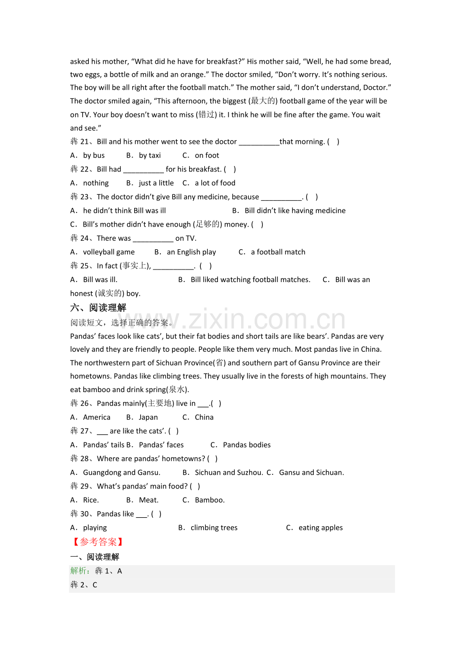 英语小学五年级上册阅读理解专项模拟试卷测试题(及答案)(1).doc_第3页