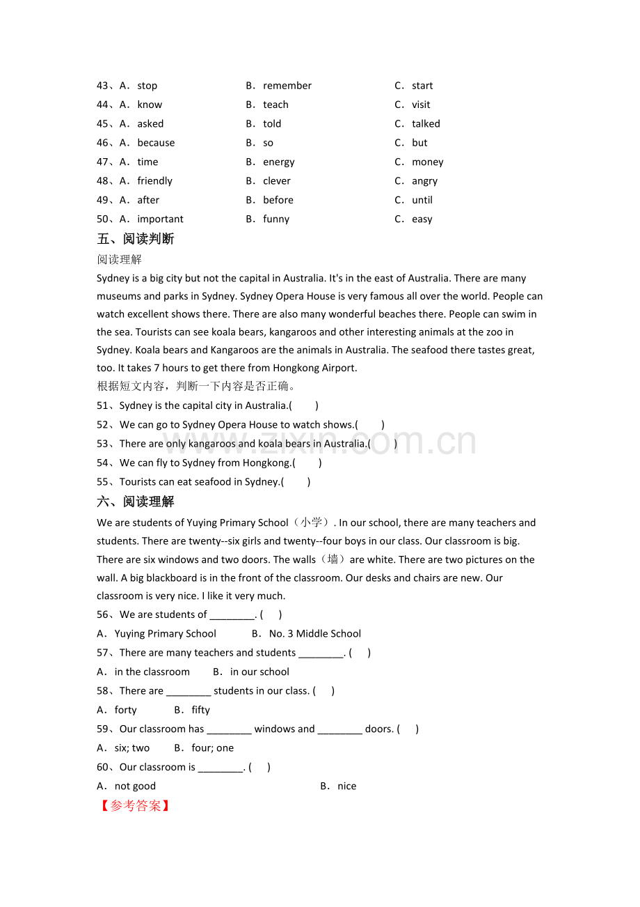 深圳南山实验学校初中部新初一分班英语试卷(1).doc_第3页