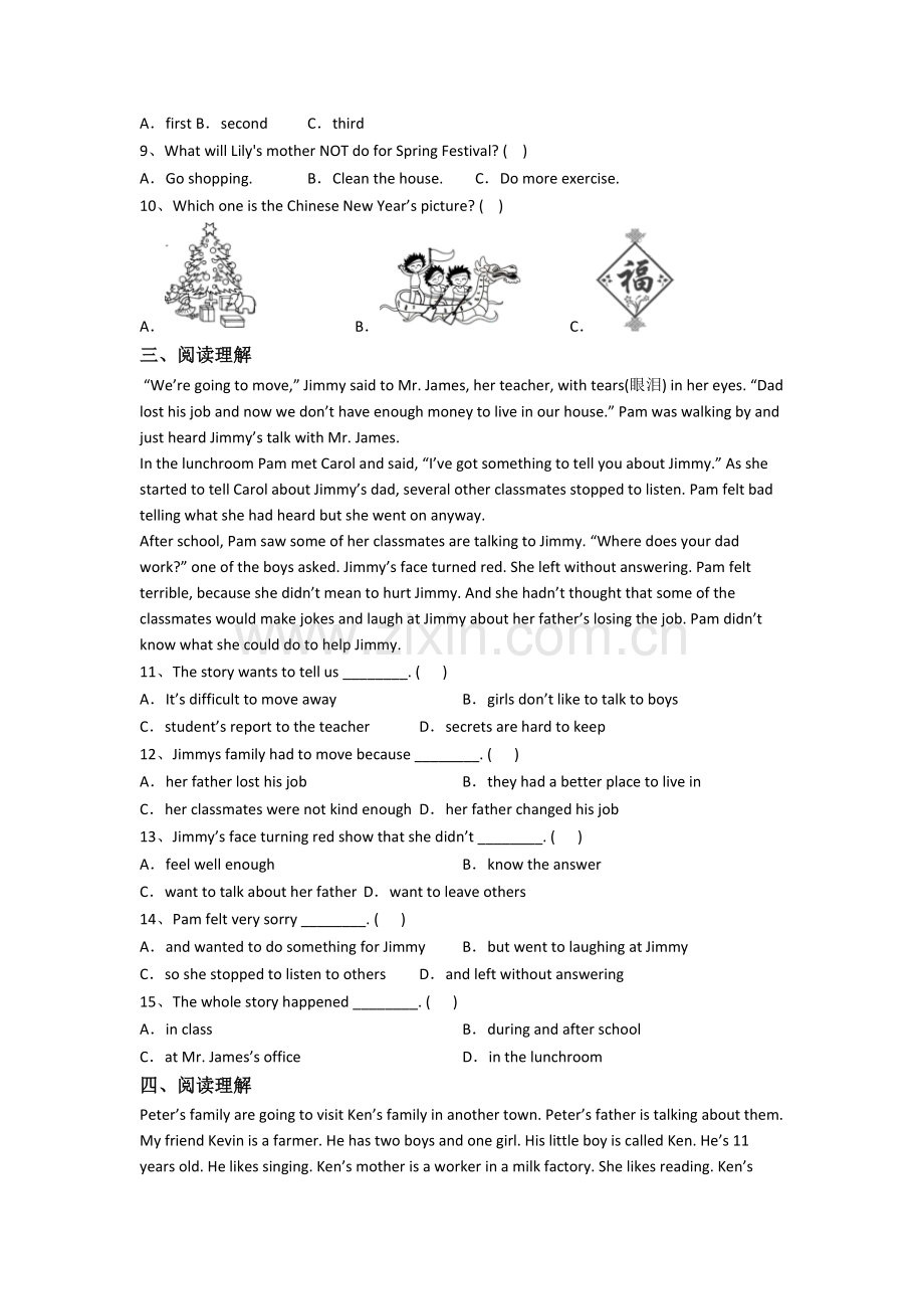 六年级上学期期中英语复习综合试卷测试卷(答案).doc_第2页