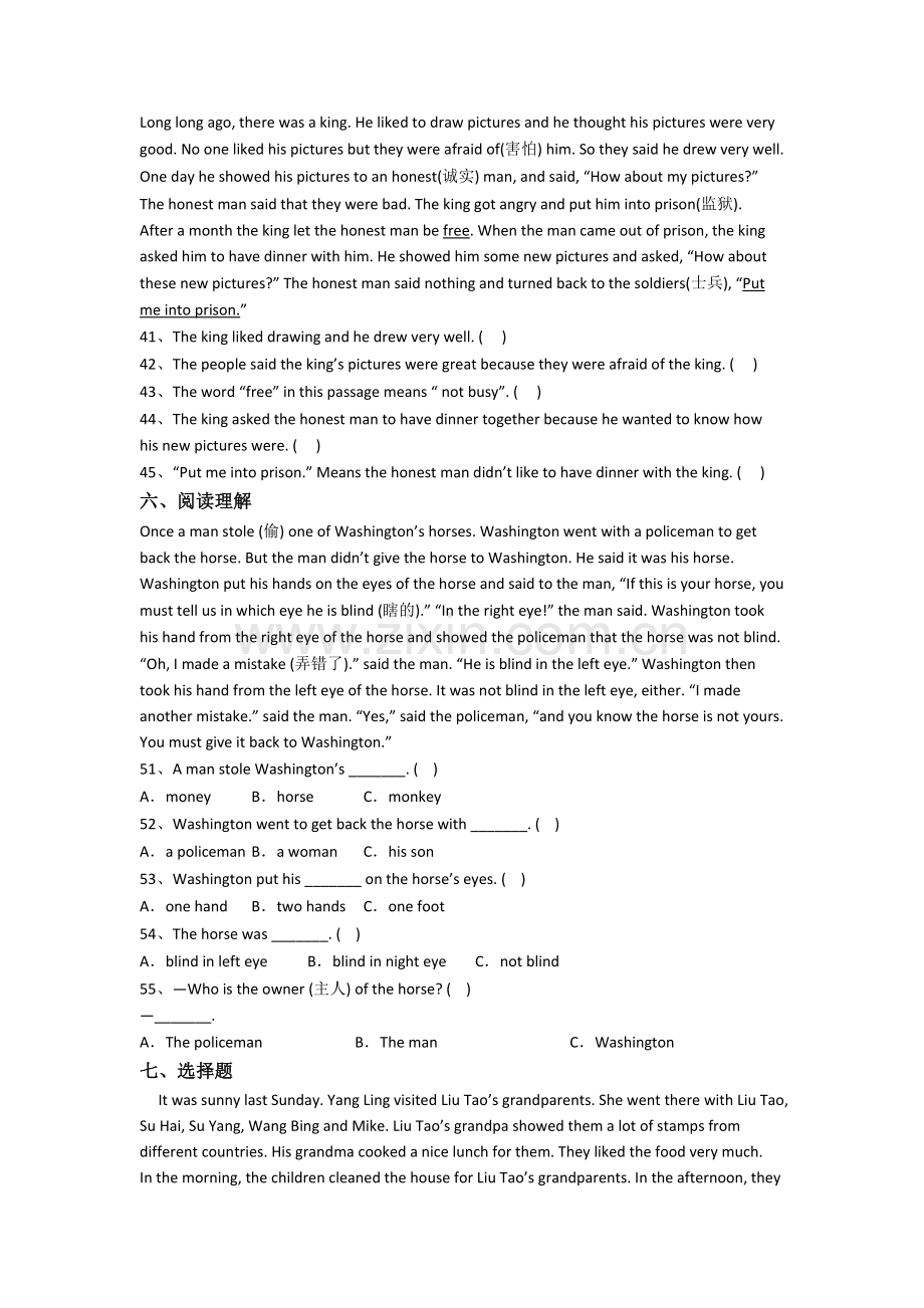 英语小学六年级上册期中质量试卷(带答案).doc_第3页