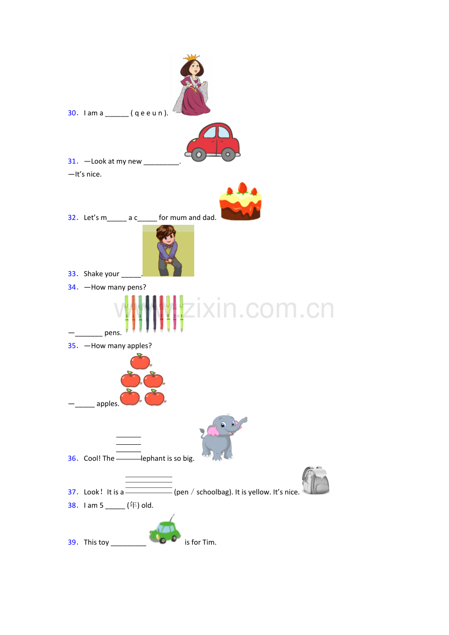 北师大版小学三年级上册期末英语模拟试卷测试题(含答案)(1).doc_第3页