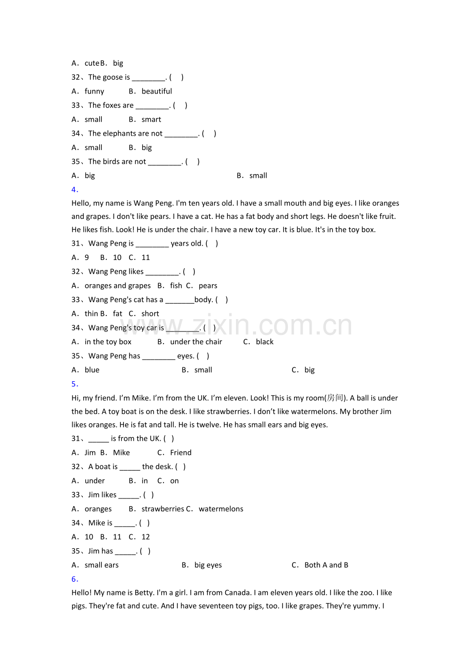 北师大版小学英语三年级上册阅读理解专项复习试卷.doc_第2页