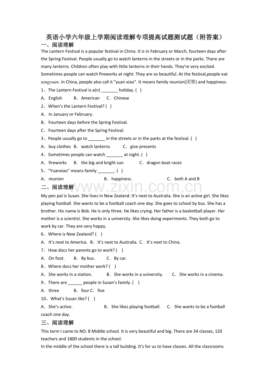 英语小学六年级上学期阅读理解专项提高试题测试题(附答案).doc_第1页