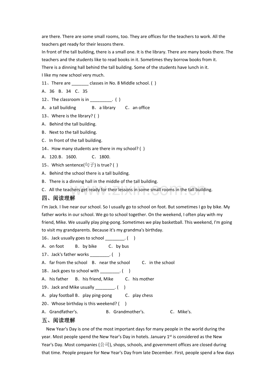 英语小学六年级上学期阅读理解专项提高试题测试题(附答案).doc_第2页