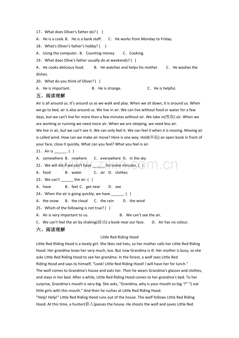 北师大版英语小学六年级上学期阅读理解专项模拟提高试题测试卷(含答案).doc_第3页