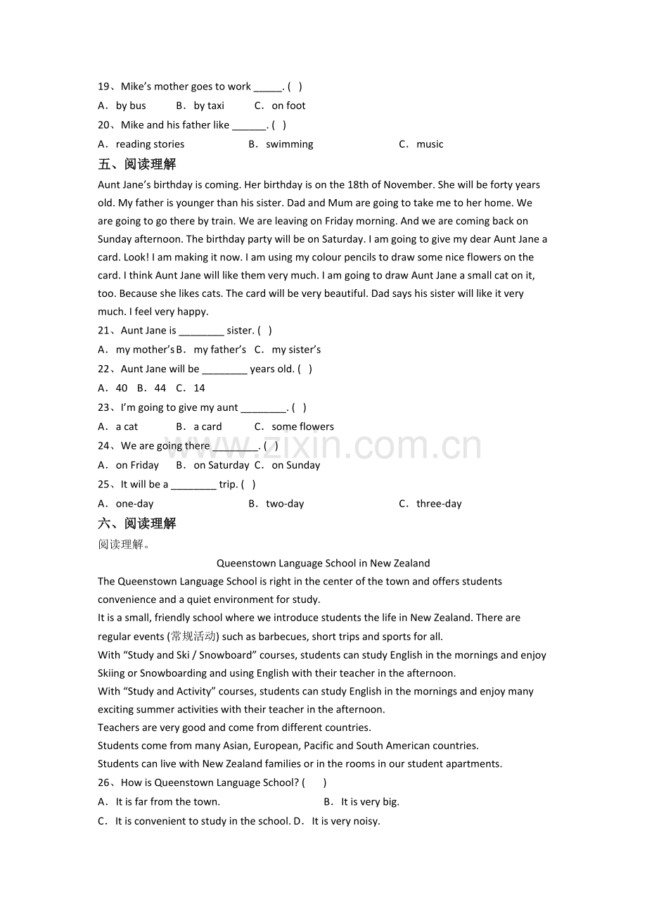 北师大版英语小学六年级上学期阅读理解专项模拟提高试题测试卷(及答案).doc_第3页