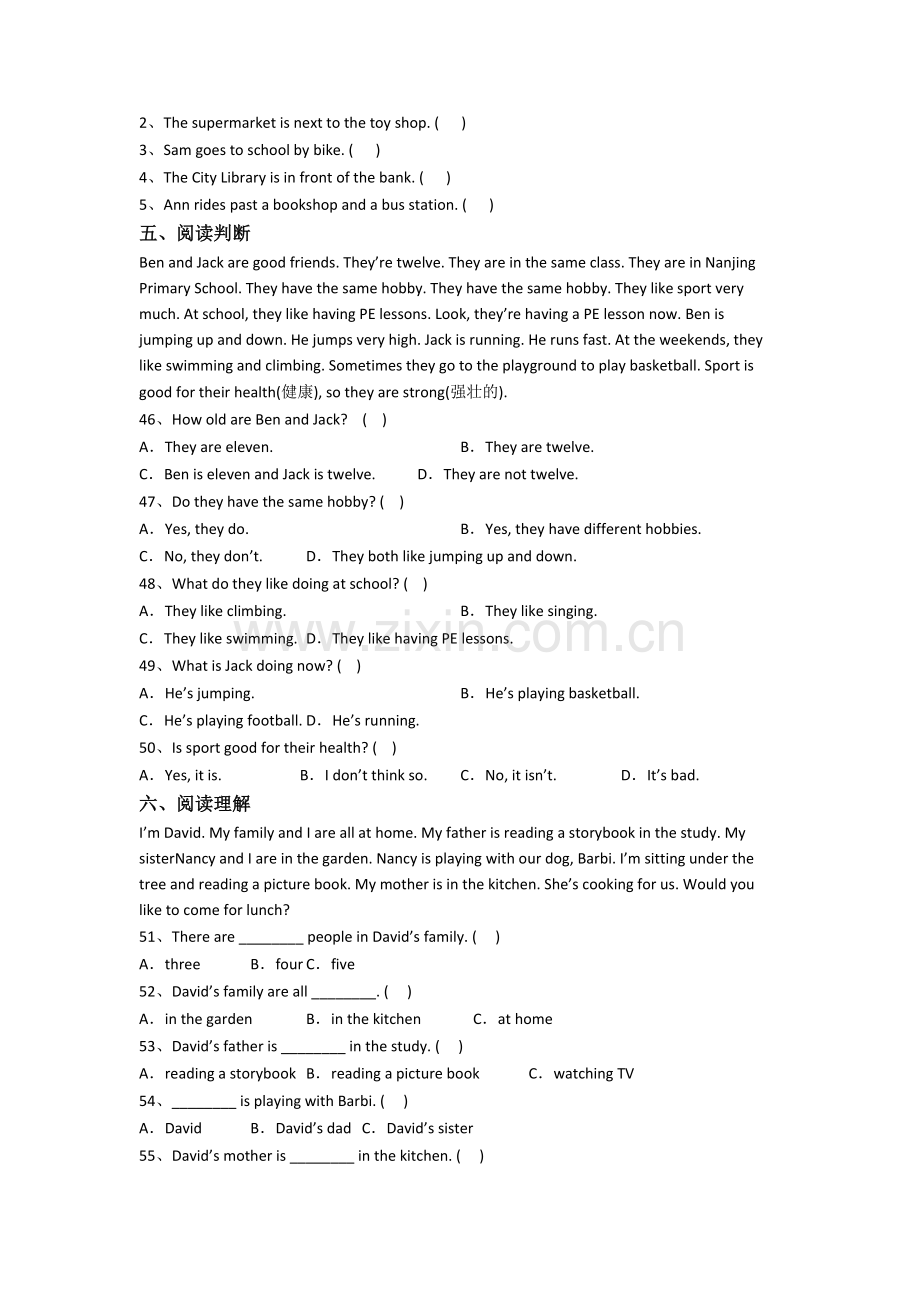 北师大版英语小学五年级下学期期末质量提高试卷(含答案).doc_第3页