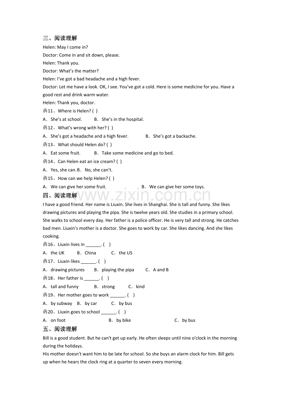 英语五年级下学期阅读理解专项模拟提高试题测试题(附答案).doc_第2页