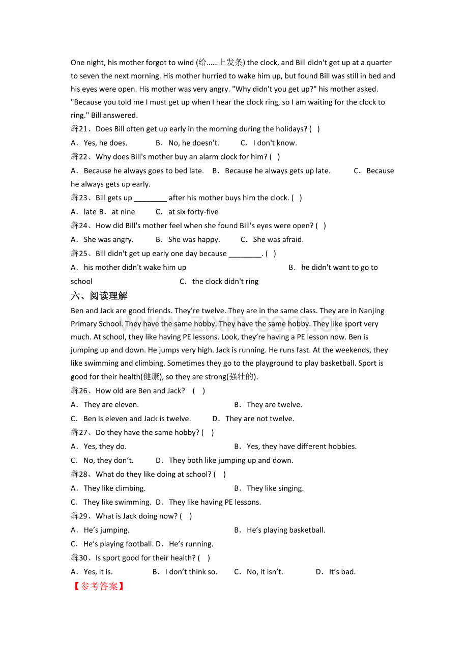 英语五年级下学期阅读理解专项模拟提高试题测试题(附答案).doc_第3页