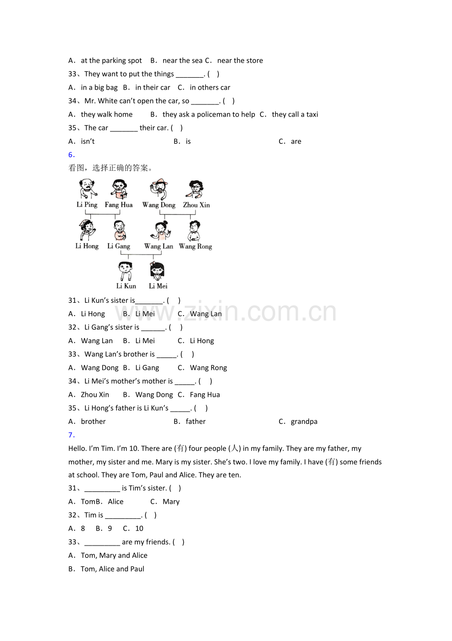 北师大版小学三年级上册阅读理解专项英语复习综合试卷测试卷(带答案).doc_第3页