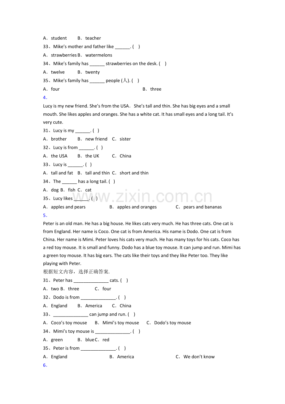 英语小学三年级阅读理解专项复习培优试题(答案).doc_第2页