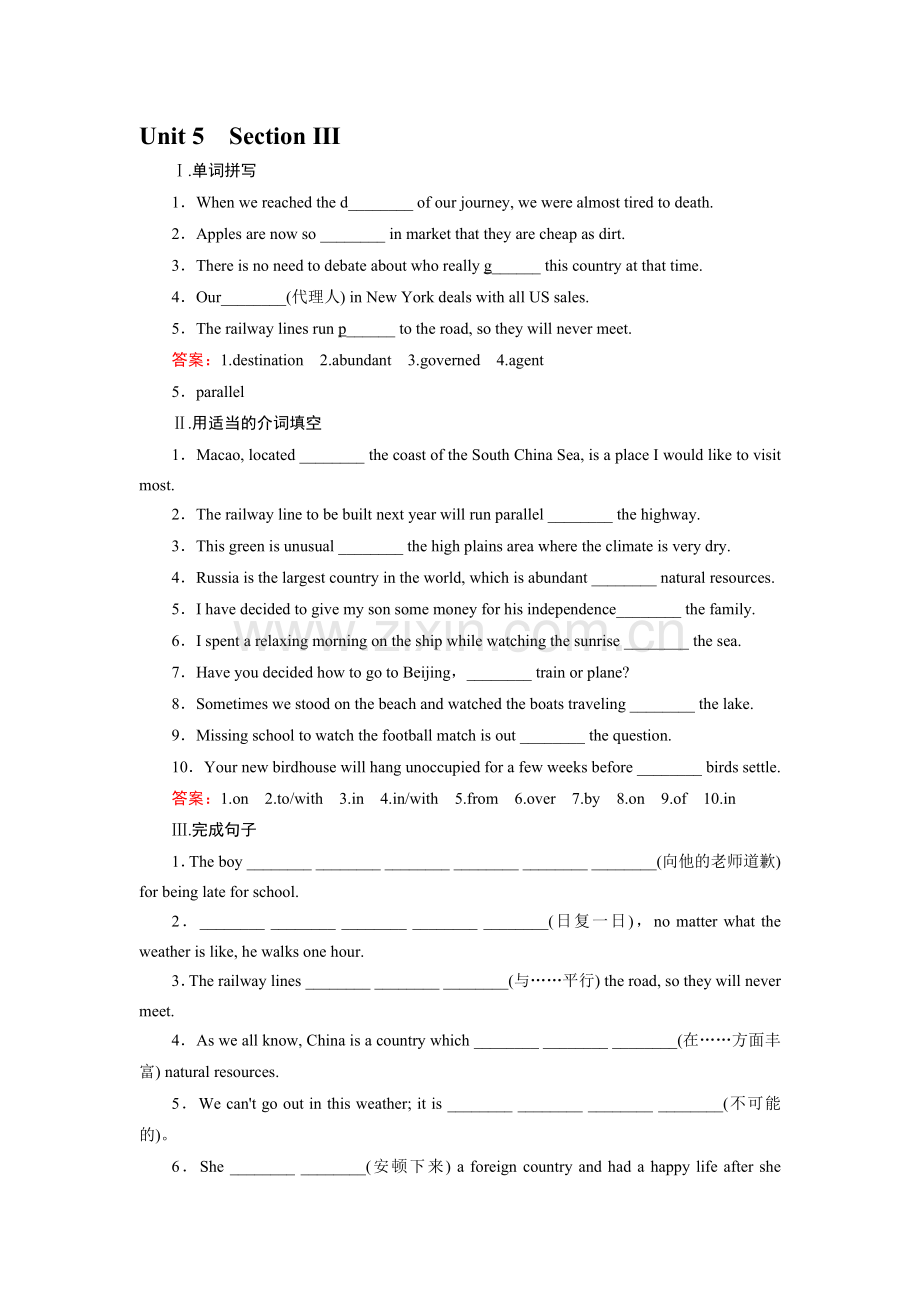 2016-2017学年高二英语选修7综合测试题14.doc_第1页