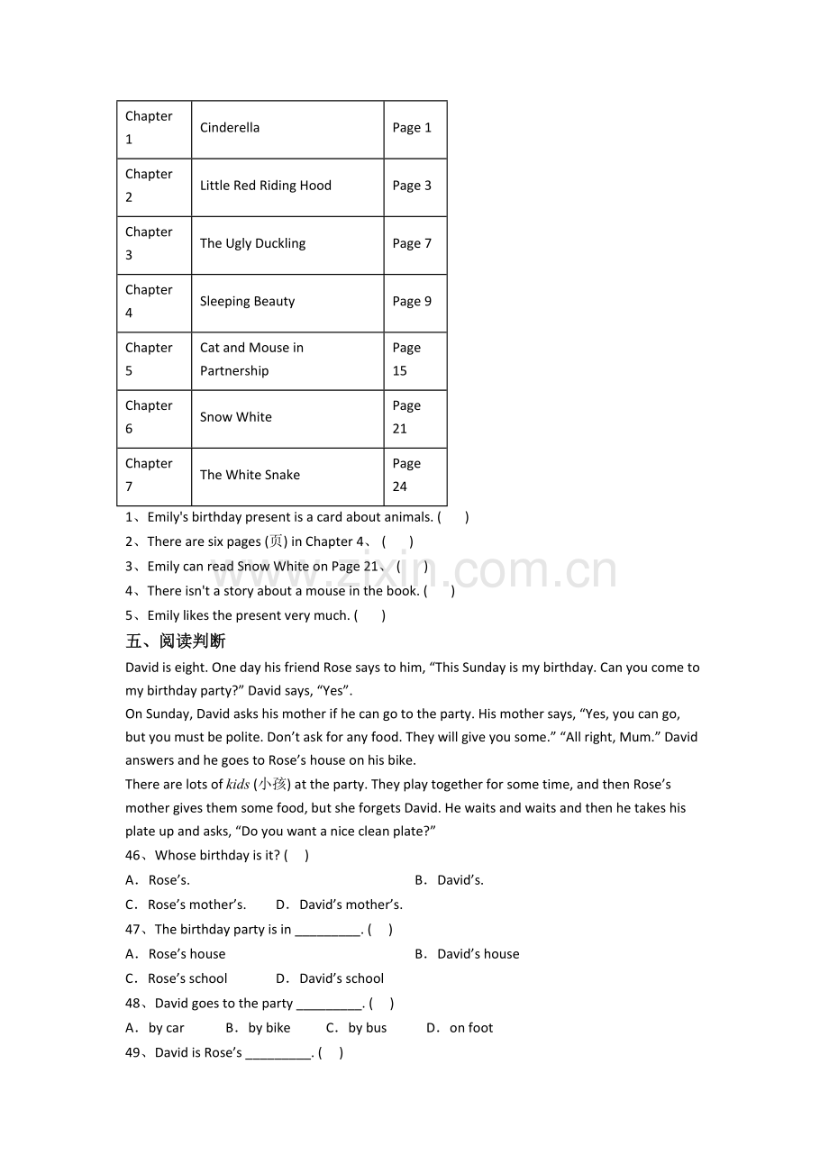 北师大版英语小学五年级下学期期末复习综合试题测试题(及答案).doc_第3页