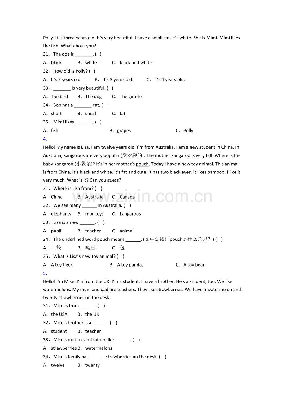 北师大版小学三年级上学期阅读理解专项英语模拟模拟试题测试卷.doc_第2页