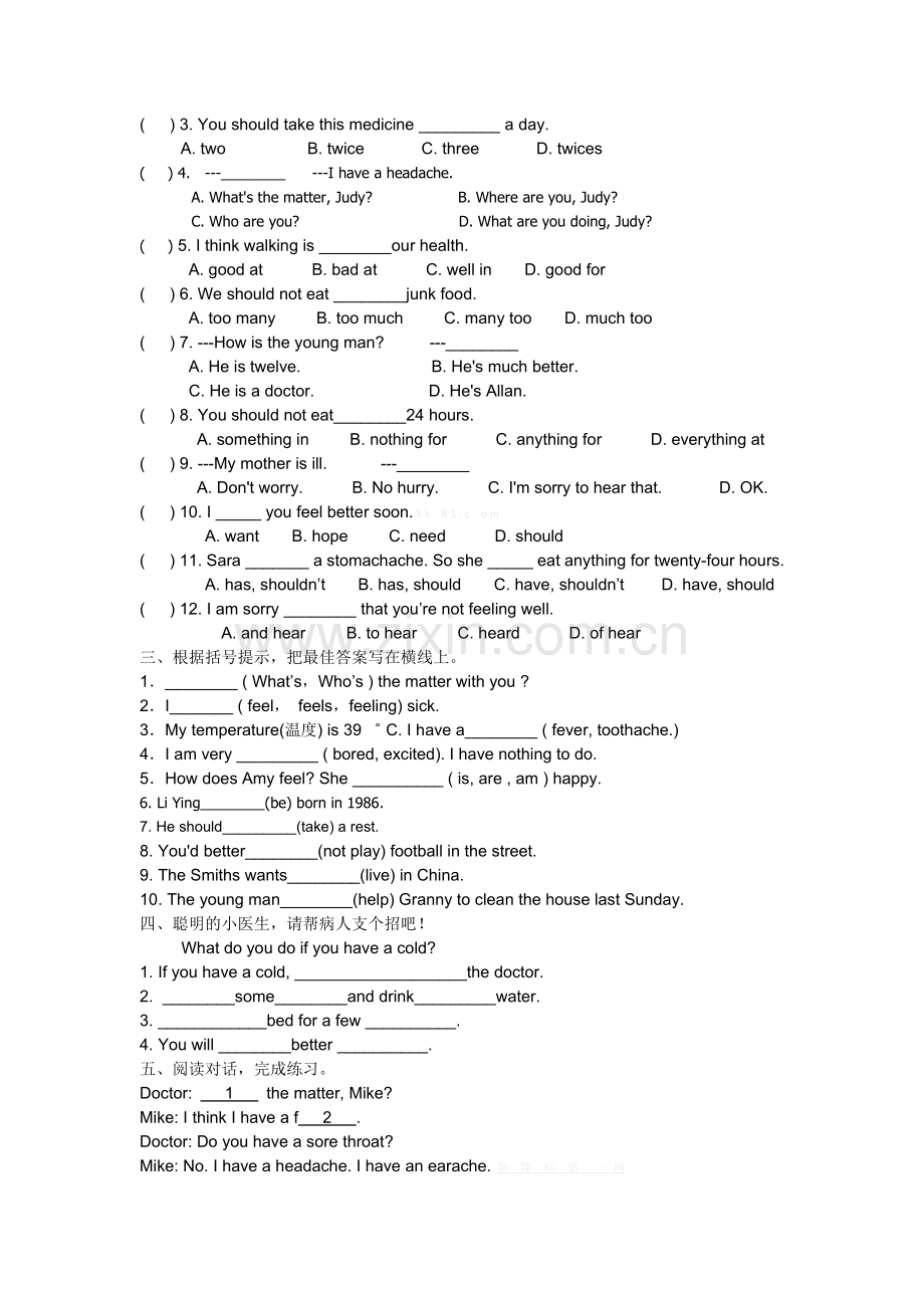 广州2014年新版小学英语六年级上Unit-5-What’s-the-matter-with-you.doc_第3页