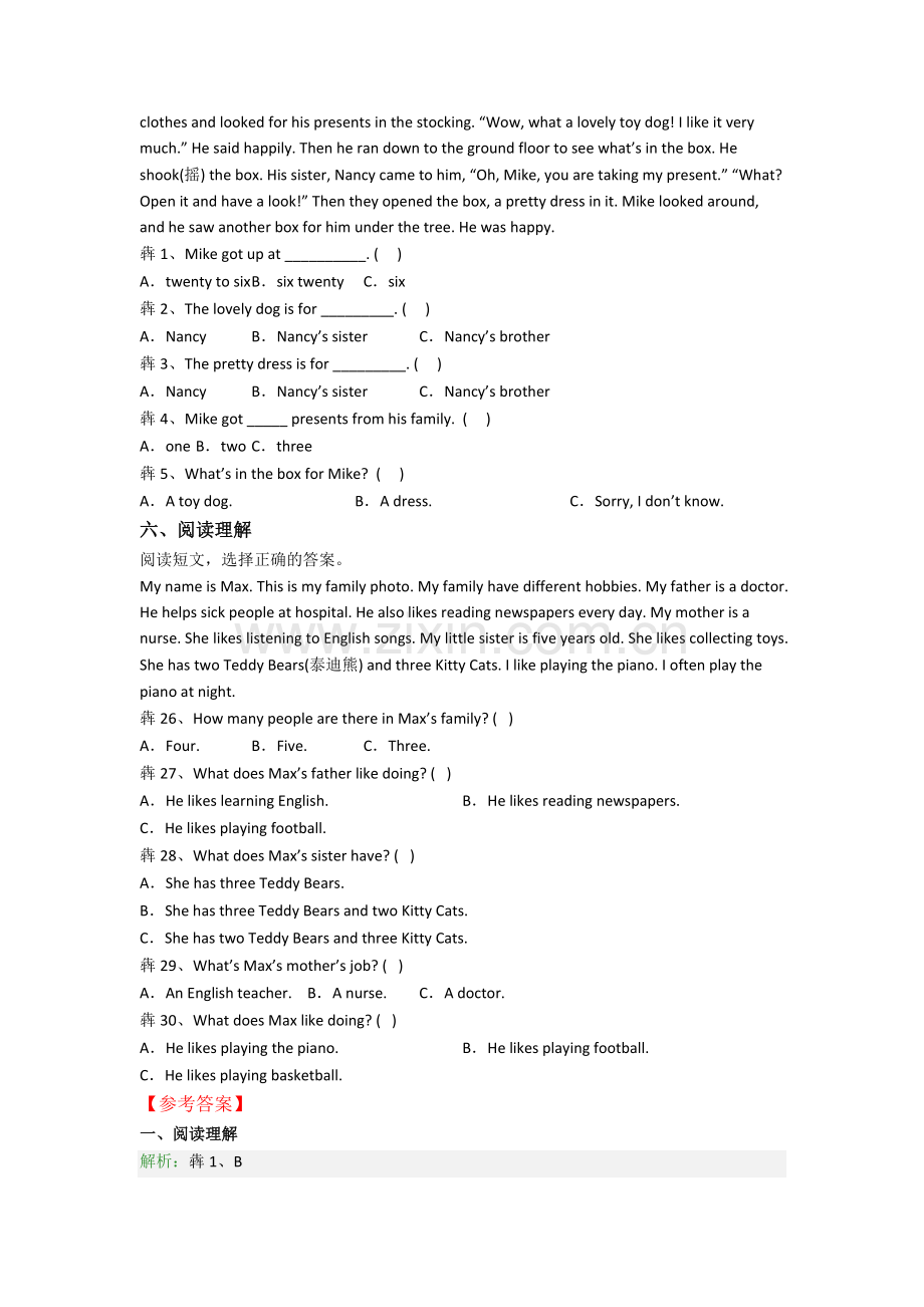 英语五年级上册阅读理解专项模拟培优试卷测试题(附答案).doc_第3页