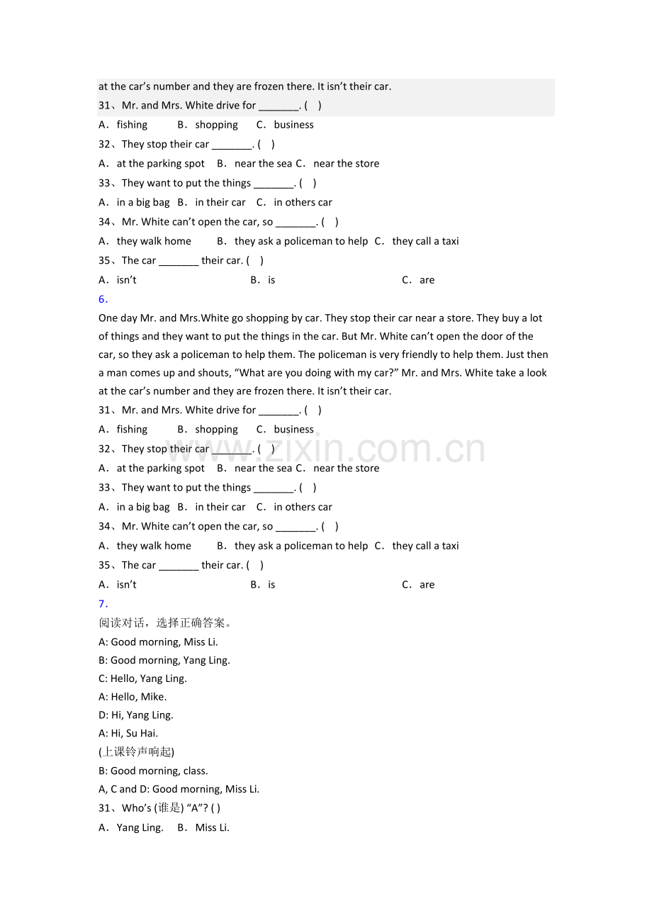 人教pep版英语小学三年级上学期阅读理解专项培优试题测试题(附答案).doc_第3页