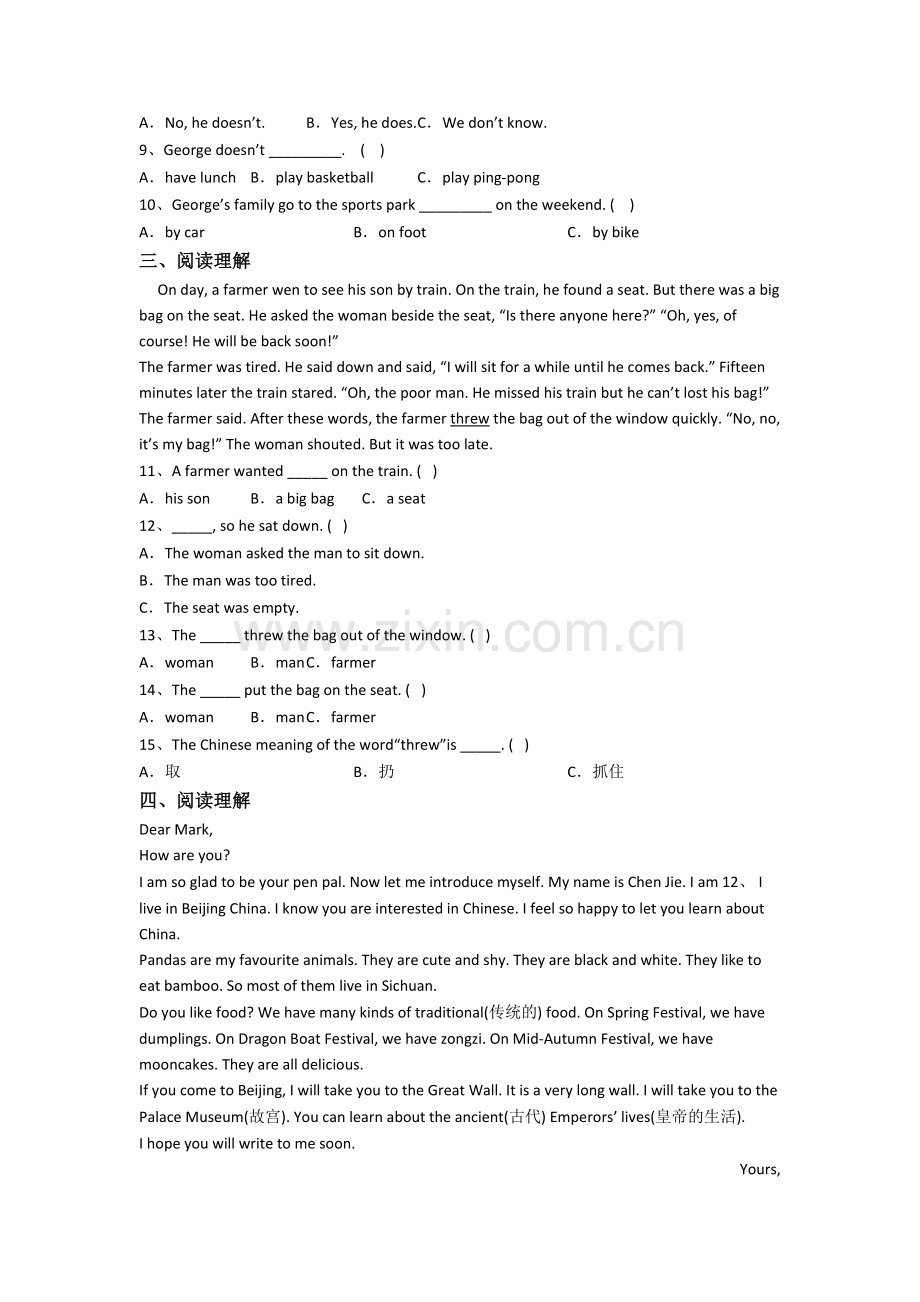 译林版版小学英语六年级上册阅读理解专项复习试题测试卷(带答案).doc_第2页