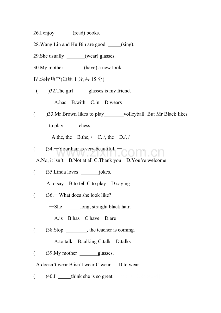 七年级英语上学期单元过关训练卷6.doc_第2页